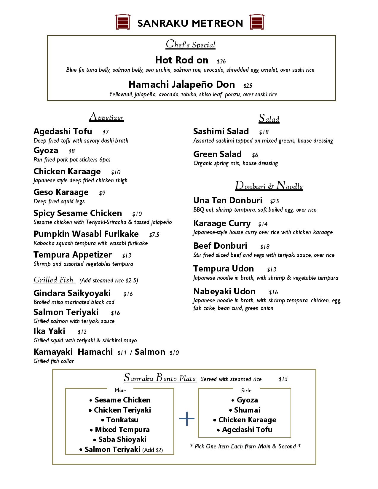 Sanraku Metreon Menu